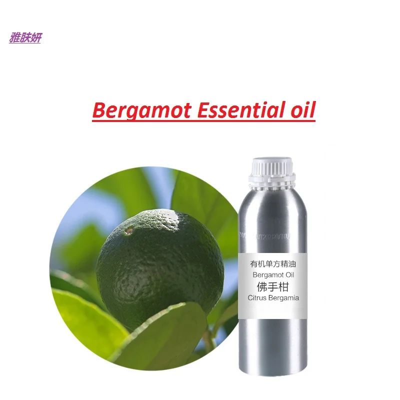 Косметическое массажное масло 50 г/мл/бутылка базовое Эфирное Масло Бергамота