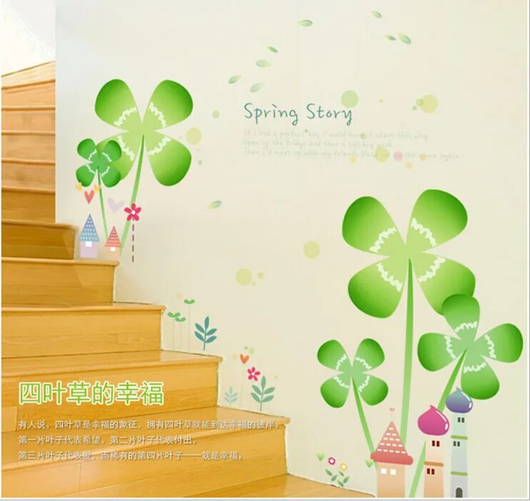 Теплое счастье свежий счастливый клевер DIY стикер стены Съемный зеленая трава