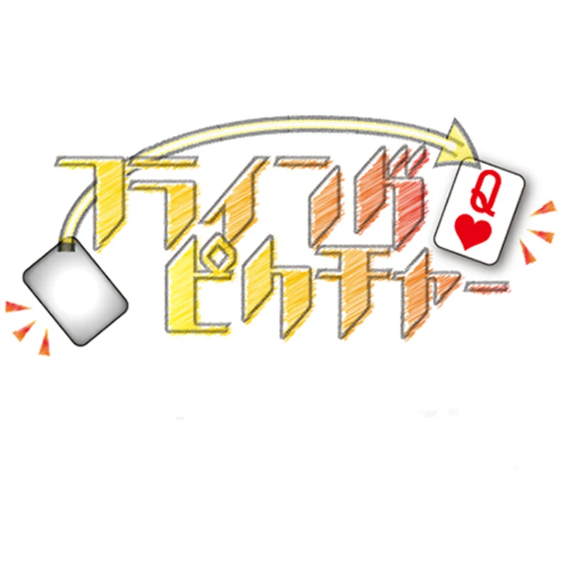 Летающая картина волшебные трюки волшебное пророчество крупный свет плантация