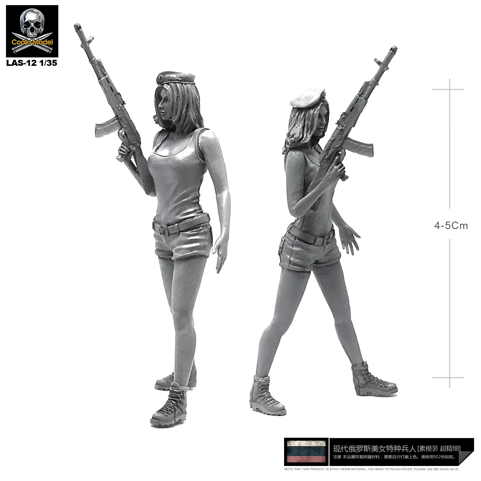 1/35 наборы из смолы русский корпус красоты 1 смола солдатская модель