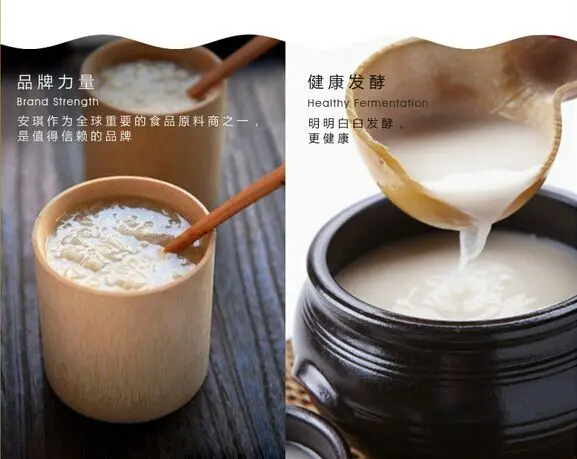 10 мешков спиртовые активные сухие дрожжи сладкий клейкий рис Букет вина 1 пакет = 8