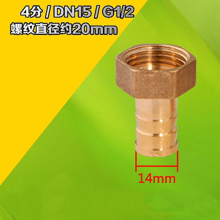 3 шт. 8 мм 19 шланг хвостовик к G1/2 "PT BSP Женская резьба прямая Колючая латунь