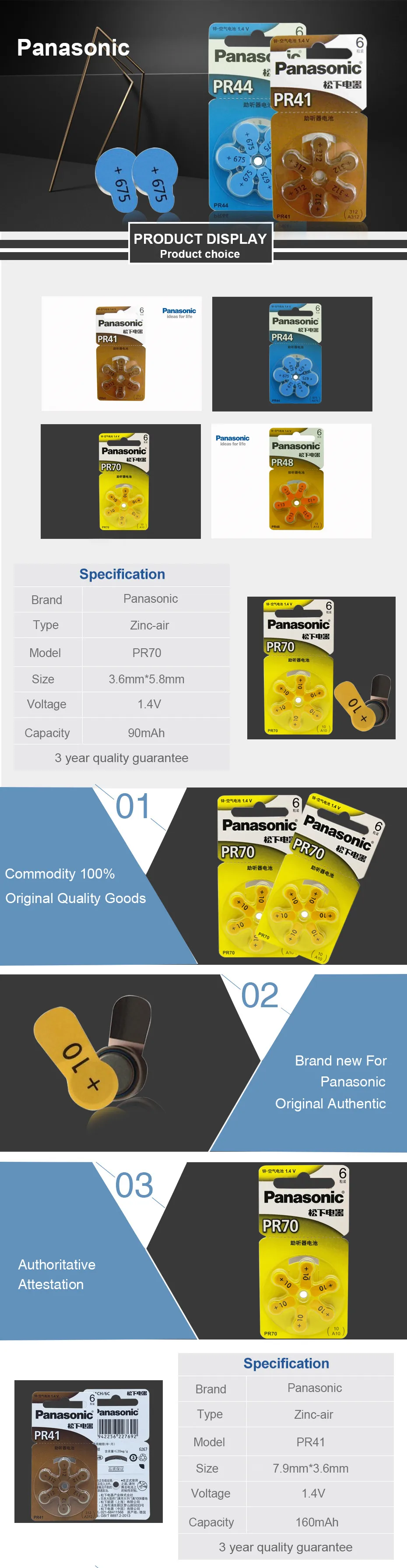 6 шт. оригинальные батареи слухового аппарата Panasonic PR70 5,8 мм* 3,6 мм 10 A10 глухие батарейки таблеточного типа