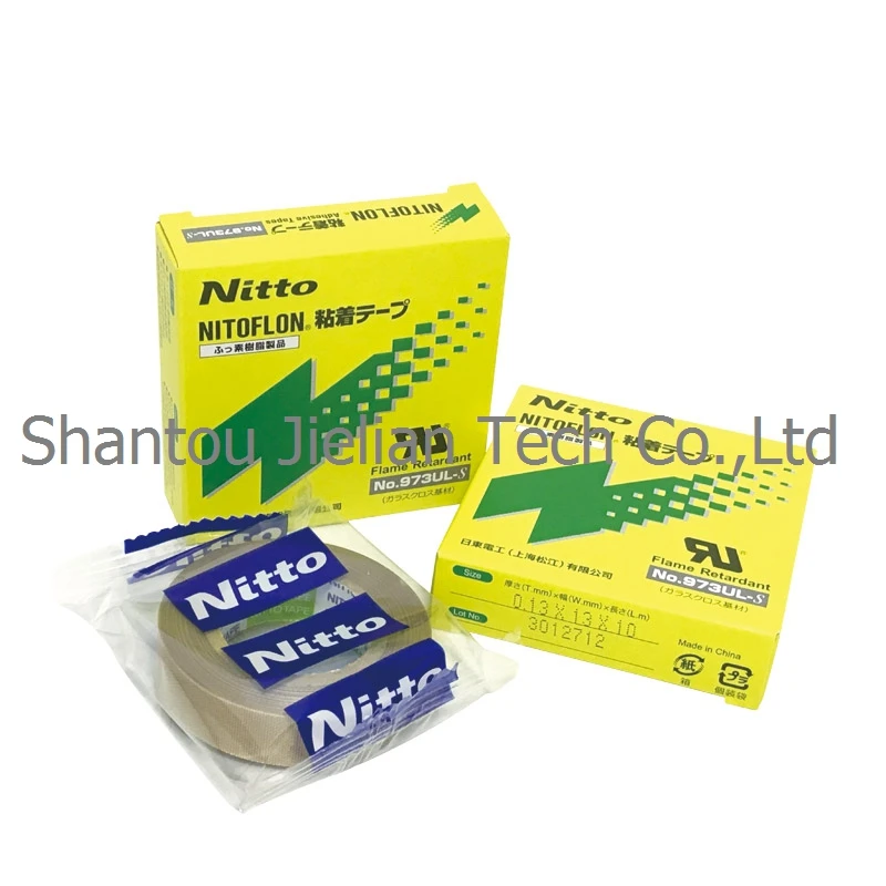 Односторонняя клейкая лента Nitto Denko 973UL S t0 13 мм * Ш г 10 м клейкие ленты