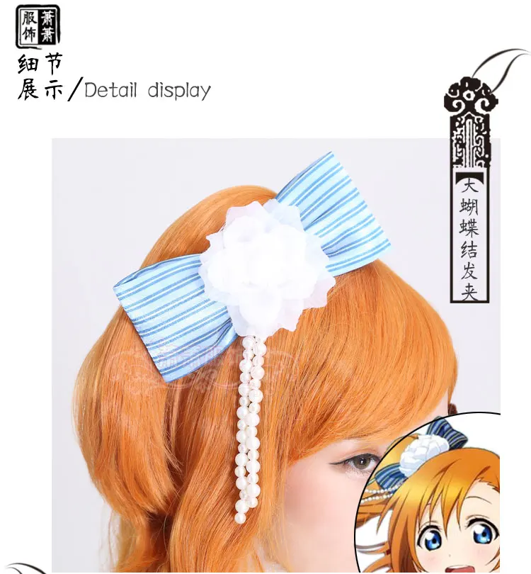 Lovelive Unawakening kimomo Косака Хонока Косплей Костюм Рождество и Новый Год День
