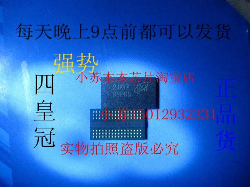 D9prs2sk17 20 | Электронные компоненты и принадлежности
