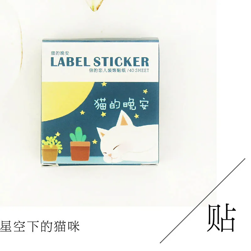 40 шт./коркор. яркие стильные декоративные наклейки с кошками для хорошей ночи
