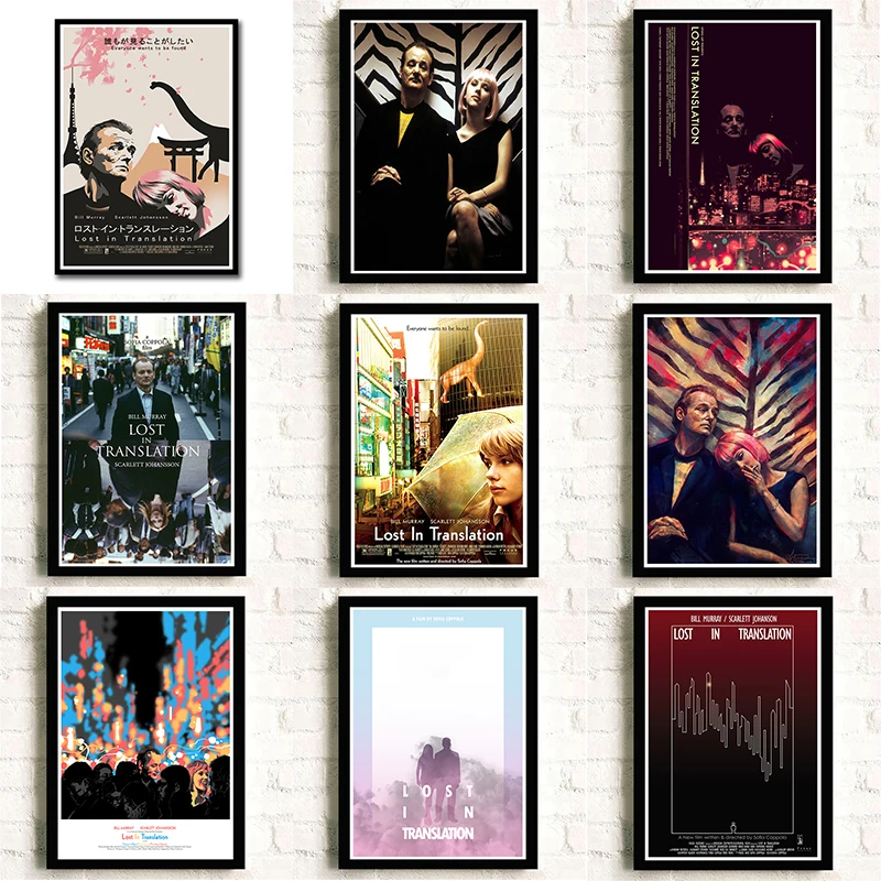 Lost in Translation Movie Home декоративная живопись белая крафт-бумага Плакат 42X30 см