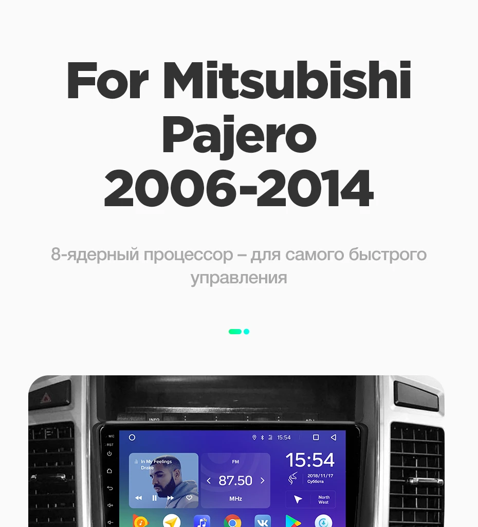TEYES SPRO Штатное Головное устройство For Mitsubishi Pajero 2006- GPS Android 8.1 aвтомагнитола магнитола автомагнитолы Андроид для Мицубиси Паджеро 4 V80 V90 аксессуары штатная магнитола автомобильная мультимедиа