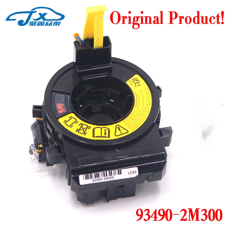 OEM 93490-2M300