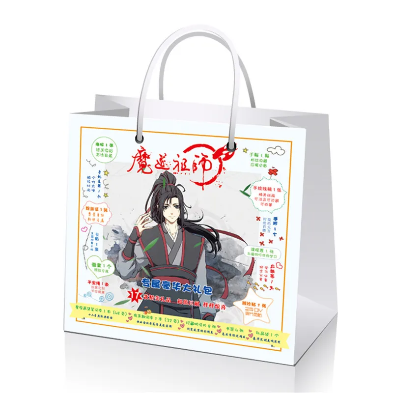 

Набор из аниме Mo Dao Zu Shi, тетрадь, постер для открыток, закладки для поклонников, Подарочный роскошный подарочный пакет из аниме