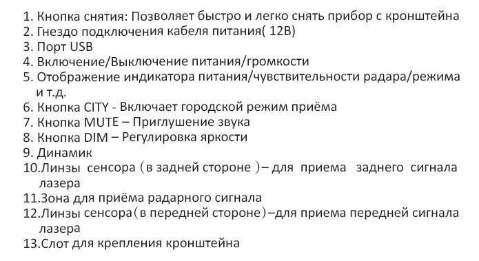 Лучший автомобильный детектор 525 полнодиапазонные Радар-детекторы анти-лазер 360 градусов радар X/K/KA/Ultra-X/Ultra-K/Ultra-KA/VG-2 Русская версия