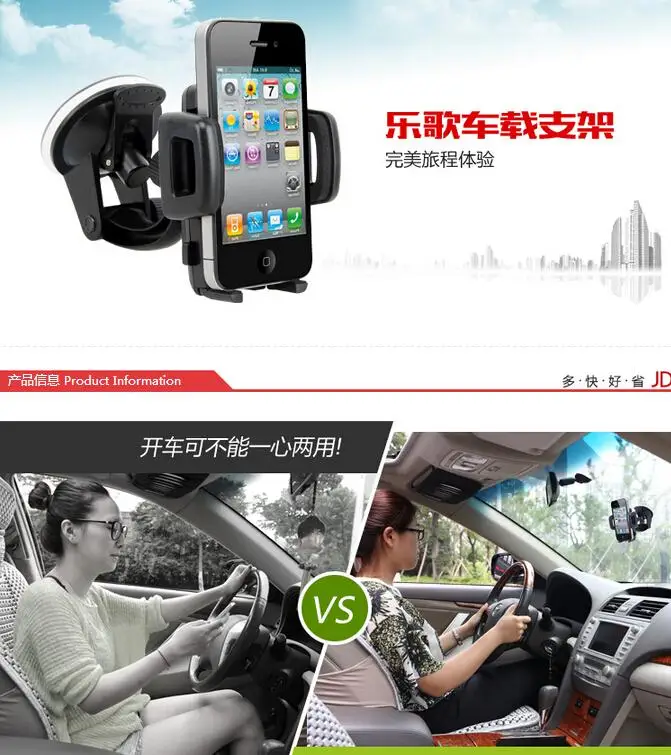 Универсальный автомобильный держатель на лобовое стекло для THL W1 W2 W3 W5 W6 W7 W8 UMI X1 x1s