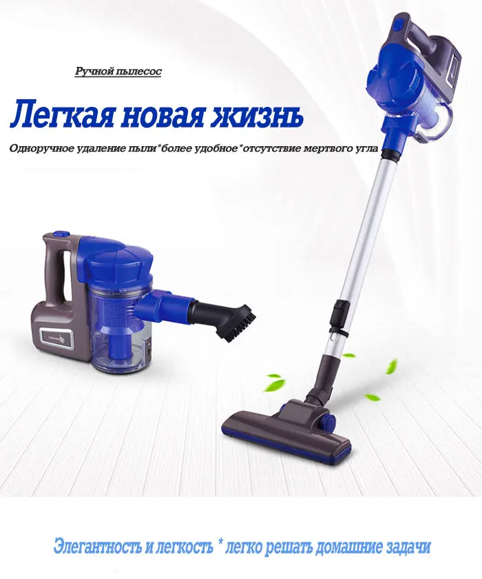Пылесос бытовой ручной сильной стерилизации клещей 220V портативный ультра-тихий без мешка проводной ручной