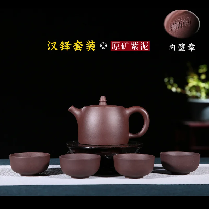 

kung fu han swipe the teapot covered 5 times are recommended a complete set of micro mixed batch of shang dynasty