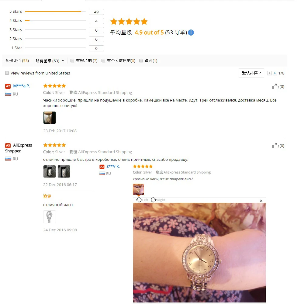 Модные женские туфли Часы 2017 кварцевые часы элегантные блестящие Япония