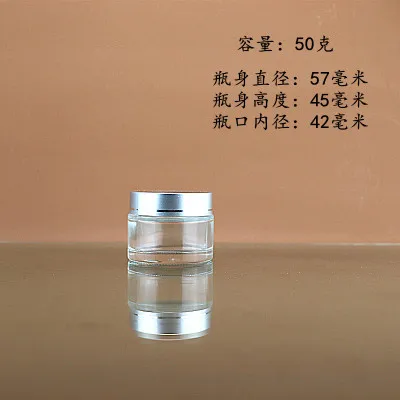 50g silvery 50 шт.* 5/10/15/20/30/50/80/100 г баночка для крема, ясный стеклянный контейнер для косметики пустой Макияж маска для лица многоразовая горшок образец канистра - Цвет: 50g silvery