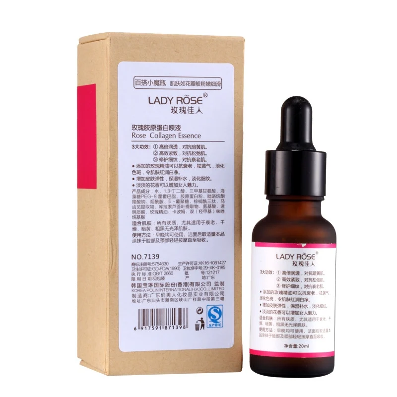 Чистая Гиалуроновая кислота лицо Сыворотки увлажняющий Роза коллагена кожи