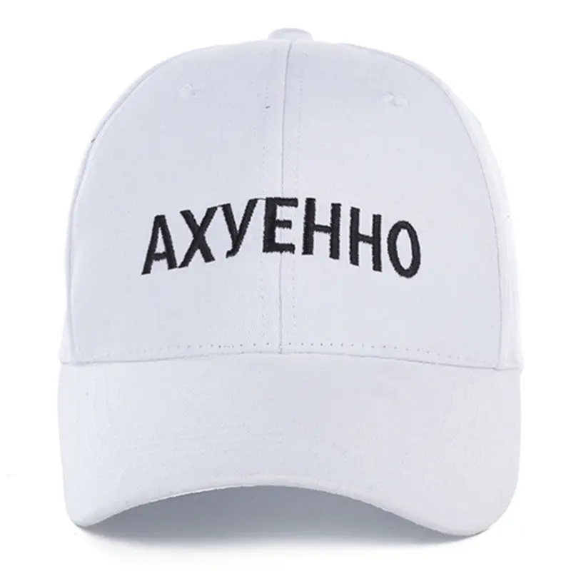 Унисекс 1 шт кепка высокое качество Русский письмо AXYEHHO вышитые бейсболка кепки из хлопка для мужская женская хип хоп шапка водитель грузовика кепки - Цвет: White