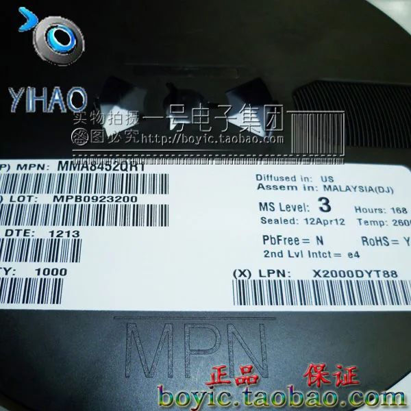 5pcs/lot MMA8452QR1 acceleration sensor QFN16 |