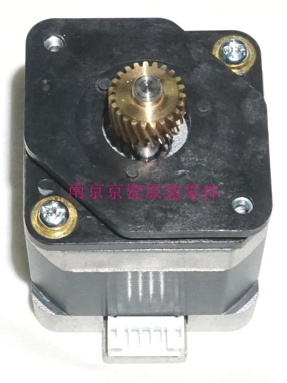 New Original Kyocera 303M494180 MOTOR REGISTRATION for: TASKalfa 3010 3500-5501i 6500-8001i 2551ci 3050-5551ci 6550-7551ci