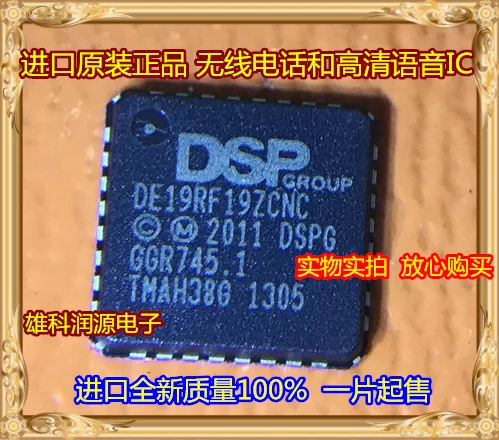 

1 шт. DE19RF19ZCNC QFN