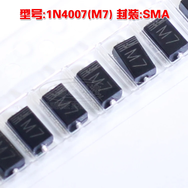 Новый выпрямительный диод 1N4007 SMA Silkscreen M7 DO-214 1A 1000V 4007 | Электроника