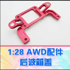 

1pcs DGAWD KY Mini-Z 1:28 RC Car spare part Back wave box cover (Light stype)