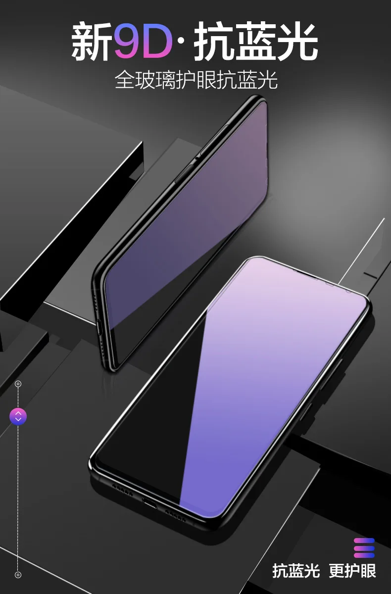 Закаленное стекло для защиты экрана Xiaomi mix2 2S/ mix 3 Blu-Ray Pro 10 шт./комплект | Мобильные