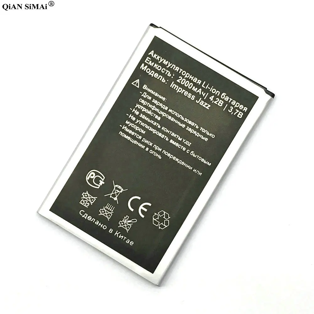 Новинка Высокое качество Impress Jazz 2000mAh аккумулятор для Смартфон Vertex phone | Мобильные