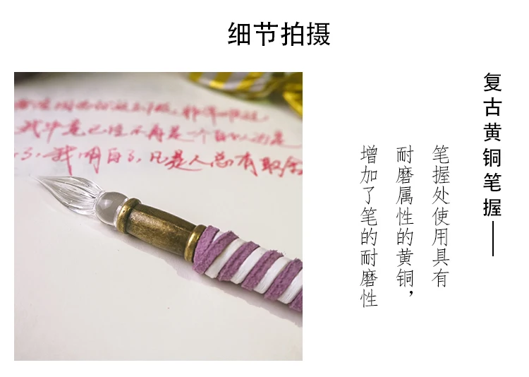 JUGAL Милая перьевая Стеклянная Ручка Dip Pen Золотая пудра чернила высокого класса Подарочная коробка набор перьевых ручек школьные принадлежности для письма товары для творчества