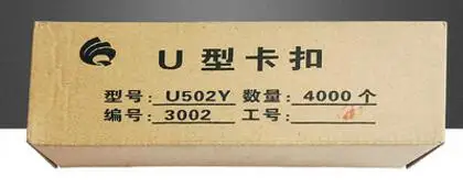 18 4000 шт. руководство u-образная форма 502 колбаса Clipper овощи фрукты клипсатора, u502Y зажимы для супермаркет машина ужесточение