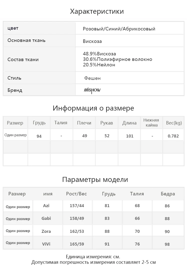 Mishow Трикотажные платья демисезонное платье-джемпер MX18D5713