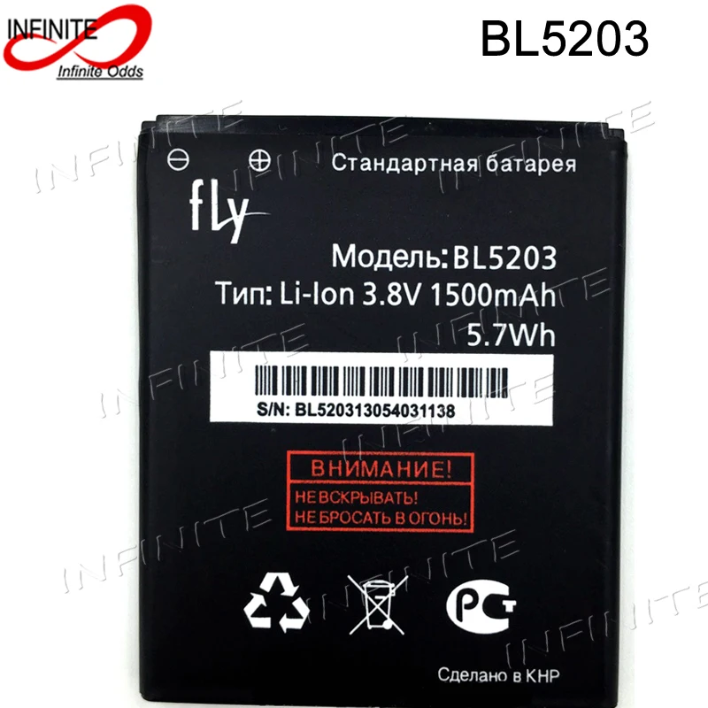 Fly BL5203 аккумулятор 1500 мАч Высококачественный запасной | Мобильные телефоны и