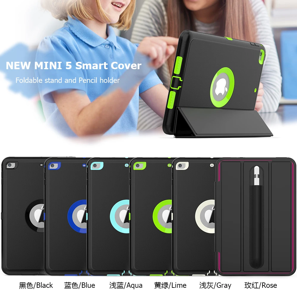 Магнитный чехол для Apple iPad mini 5 2019 7 9 A2133 A2124 A2125 A2126 | Компьютеры и офис