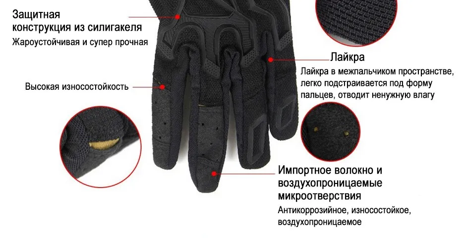 FREE SOLDIER，Тактические спортивные перчатки с закрытыми пальцами “Рыцарь” легкий дизайн защитные перчатки для велоспорта в стиле милитари Локальная
