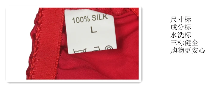 Женские трусики из шелка тутового шелкопряда | Женская одежда