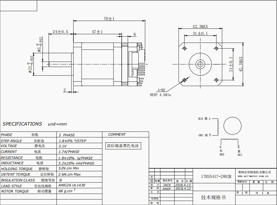 Фото ACT Nema17 all on one Stepper Motor 17HS5417-K 2Phase 70oz-in 70mm 1.7A Single Flat Shaft 24mm motor length diameter 5 Обустройство ACT Nema17 all on one Stepper Motor 17HS5417-K 2Phase 70oz-in 70mm 1.7A Single Flat Shaft 24mm motor length diameter 5 Обустройство