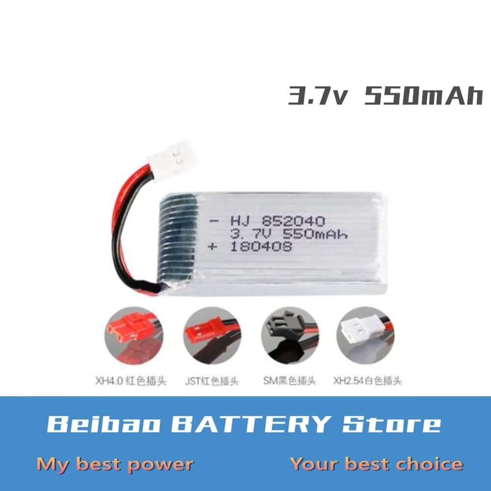 1 шт. 3 7 в 550 мАч 20C RC игрушка Lipo батарея для H107 H107L H107C H107D V252 JXD385 Syma X5 X5C H5C X5SC JXD 523 523W