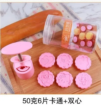 50 г 63 г 75 г 100 г 125 г Круглый/квадратный розовый mooncake плесень/мотивы кухонные инструменты - Цвет: 50g