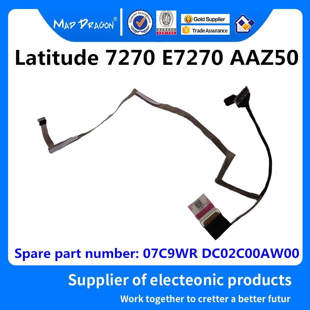 

MAD DRAGON Brand Laptop new 12.5" LCD Video Ribbon Cable For Dell Latitude 7270 E7270 No TS LCD CABLE 7C9WR 07C9WR DC02C00AW00