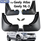 4 шт., литые Брызговики для Geely Atlas 2016-2018, брызговики, брызговики, крылья, брызговики NL-3 Proton X70 2017