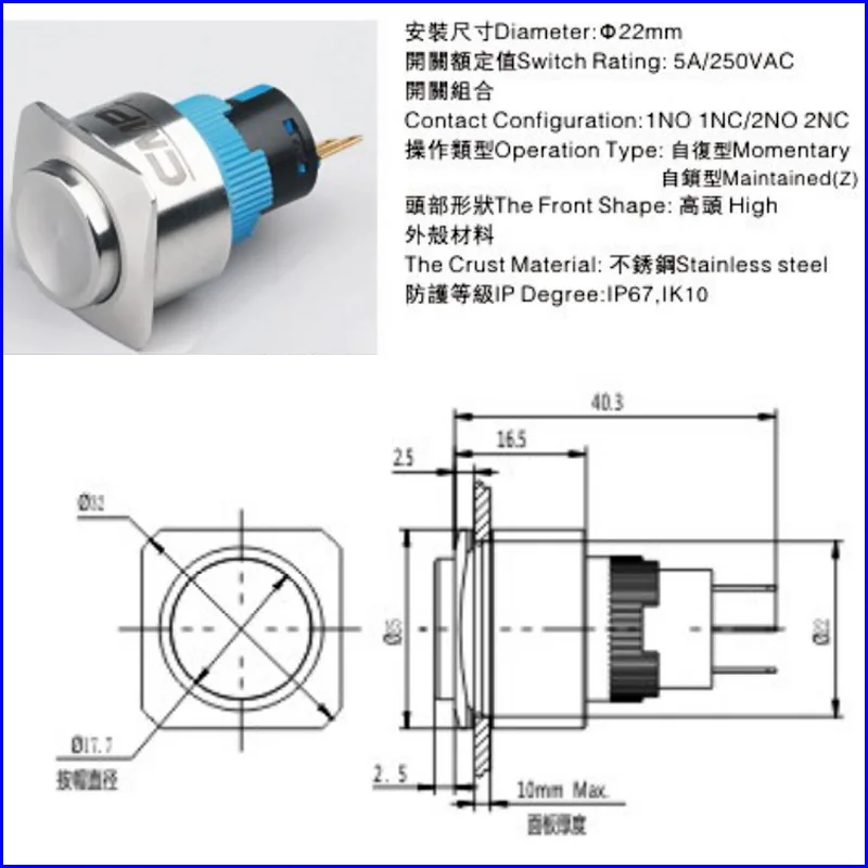 MU022SF/H11 CMP 22 мм (1NO 1NC) металлический антивандальный кнопочный переключатель |