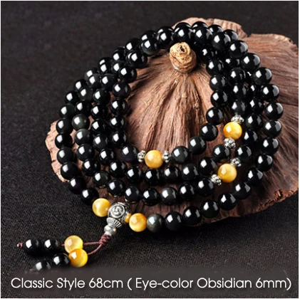 

Fengshui Obsidian bracelet 108 Buddha beads ice species obsidian gold stone bracelets pi xiu accessories Bead Diameter-6mm