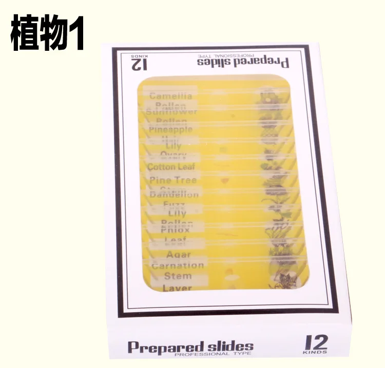 Детский студенческий 1200 раз аксессуары для микроскопа 12 штук образцов животных и