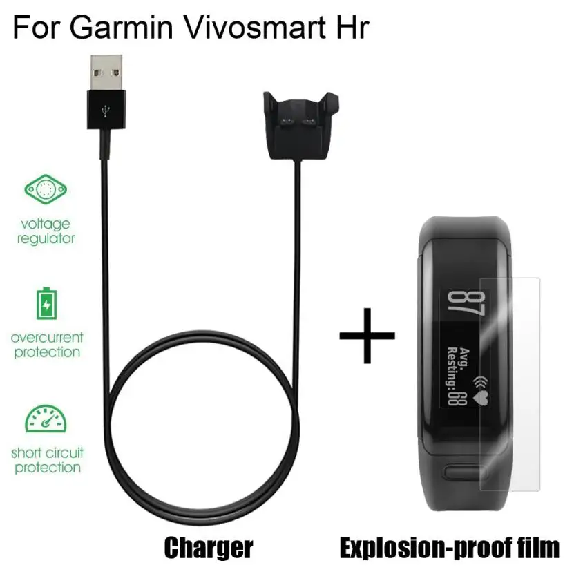 HIPERDEAL дополнительный usb кабель для зарядки и Взрывозащищенная пленка Garmin VIvosmart HR