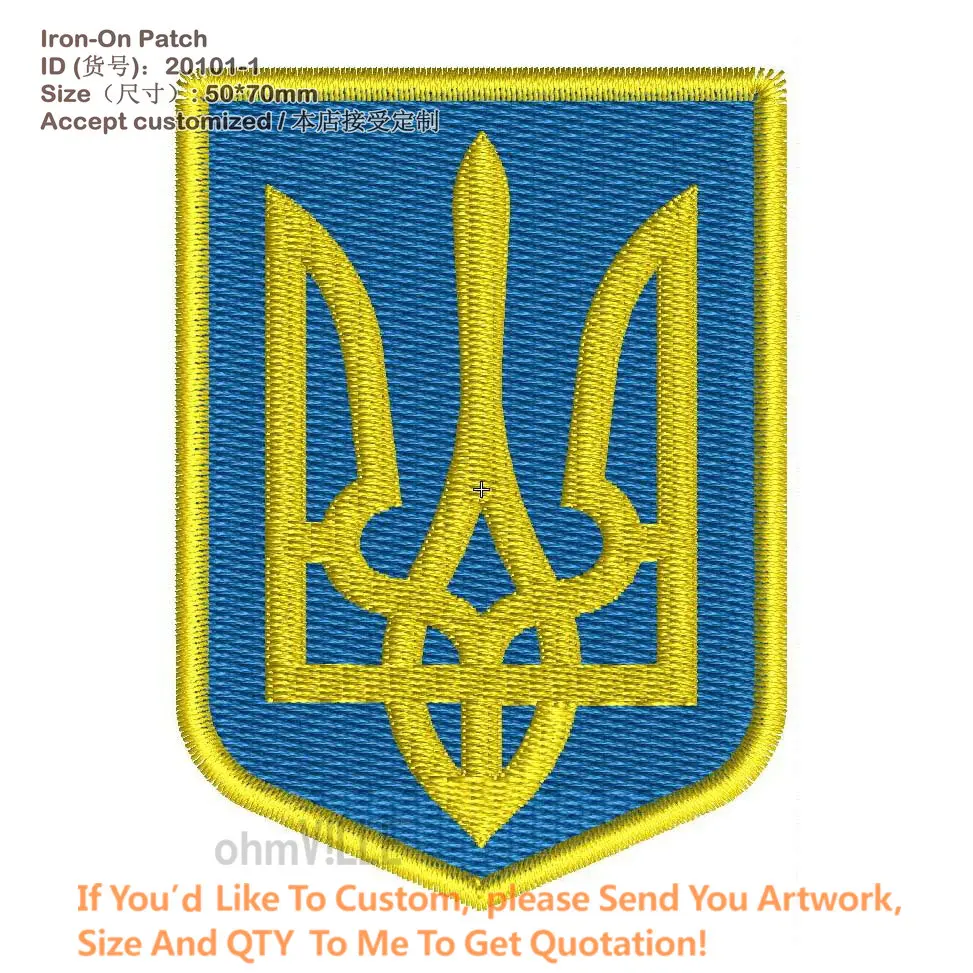 Индивидуальные герб Украины нашивки для одежды аппликация с 3D вышивкой