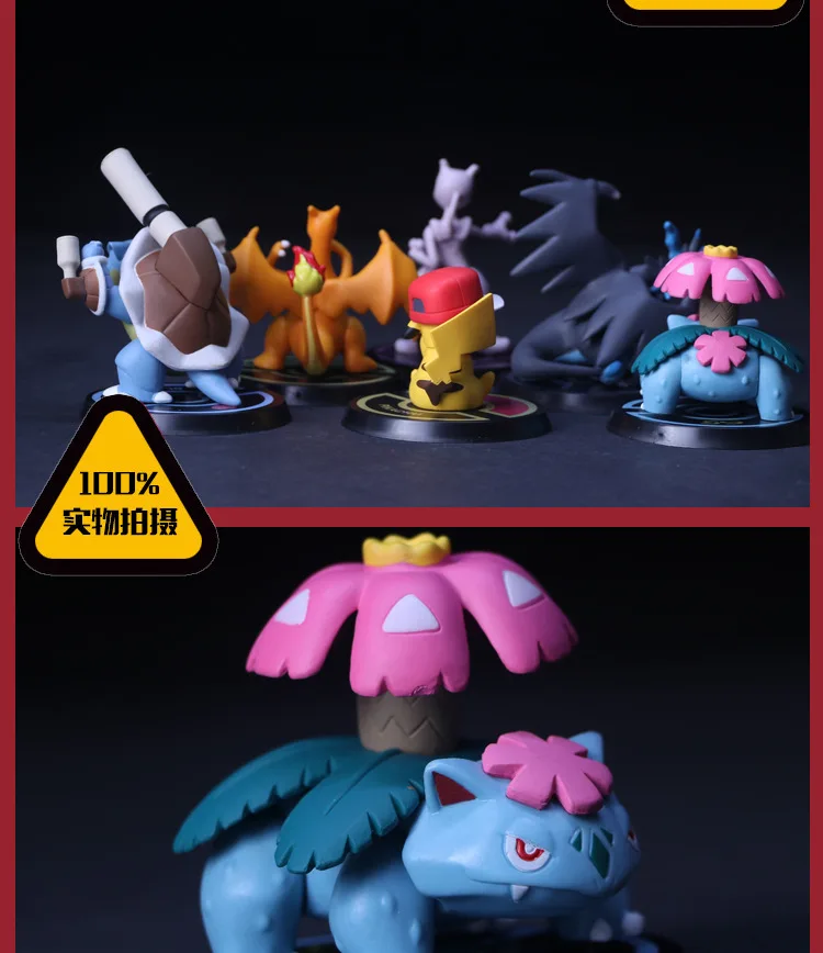 6 шт./компл. игрушки Pikachu Mewtwo Charizard Venusaur Blastoise Аниме Фигурки ПВХ игрушки|pvc toy|set toystoy