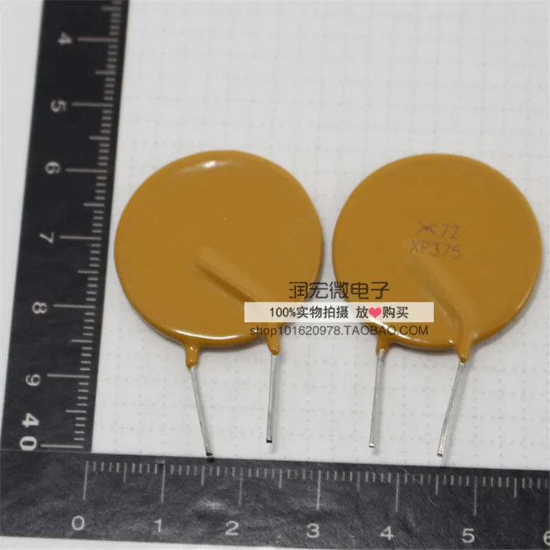 10 шт./лот Самовосстанавливающийся Предохранитель RXEF375 60 в/72 в 3 75 а XF375 PTCC |