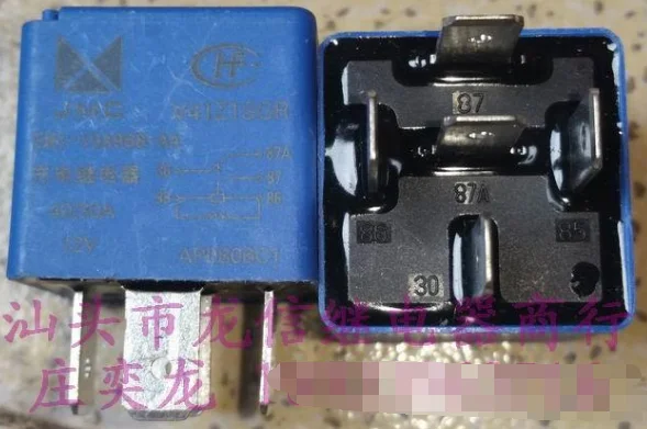 

Реле общего назначения V41Z1SGR EN1-10A968-AA V4-1C-12V